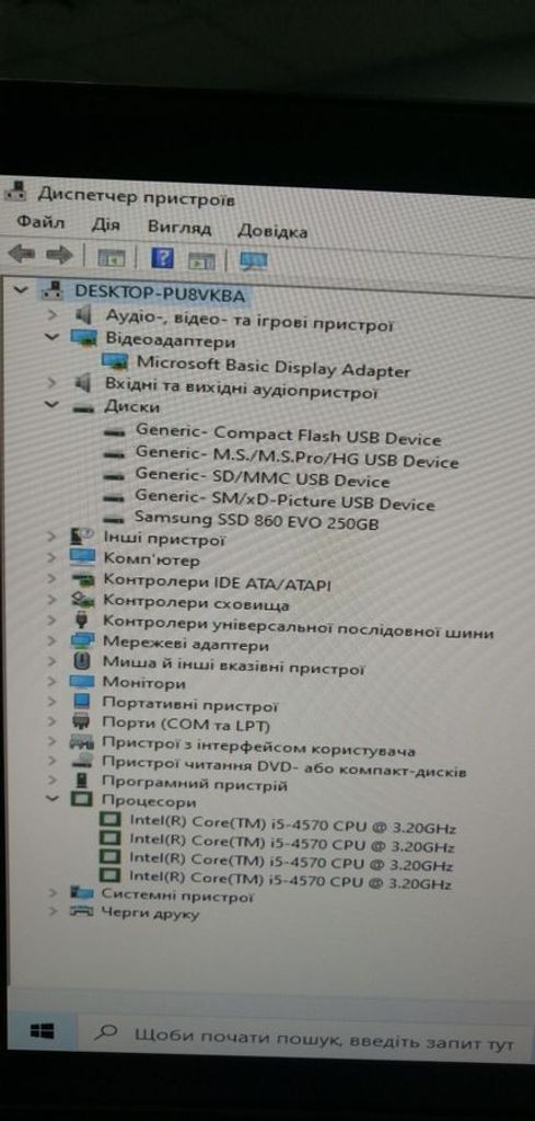 Оголошення Пк intel core i5-4570/ram 8 gb/hdd відсутній/ssd 250 gb/nvidia 605 (geforce) 512 mb ddr3 64bit Б/У