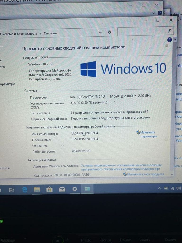 Lenovo 13/core i5 520m ddr3/4gb ddr3/ssd 300 gb/*інтегрована Код:01-200795575. Изображение 6