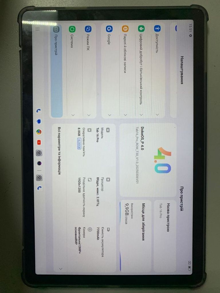 Дешиво Blackview Tab 16 Pro 8/256GB Twilight Purple с ломбарда