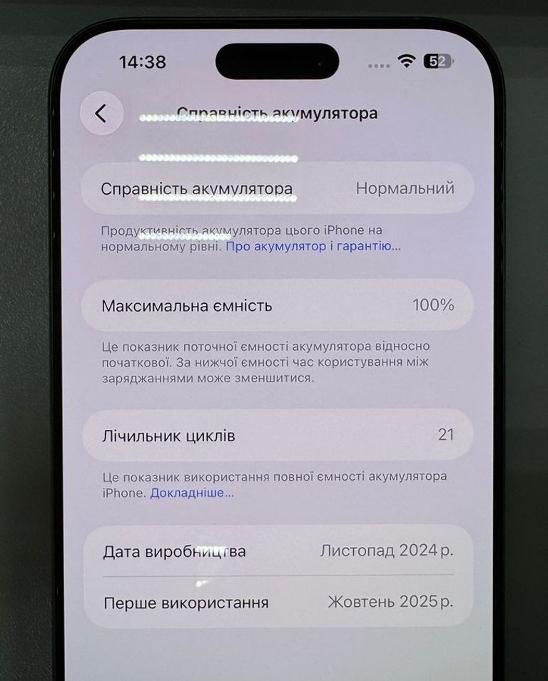 Дешиво Apple iPhone 16 Pro Max 256GB Black Titanium (MYWV3) с ломбарда