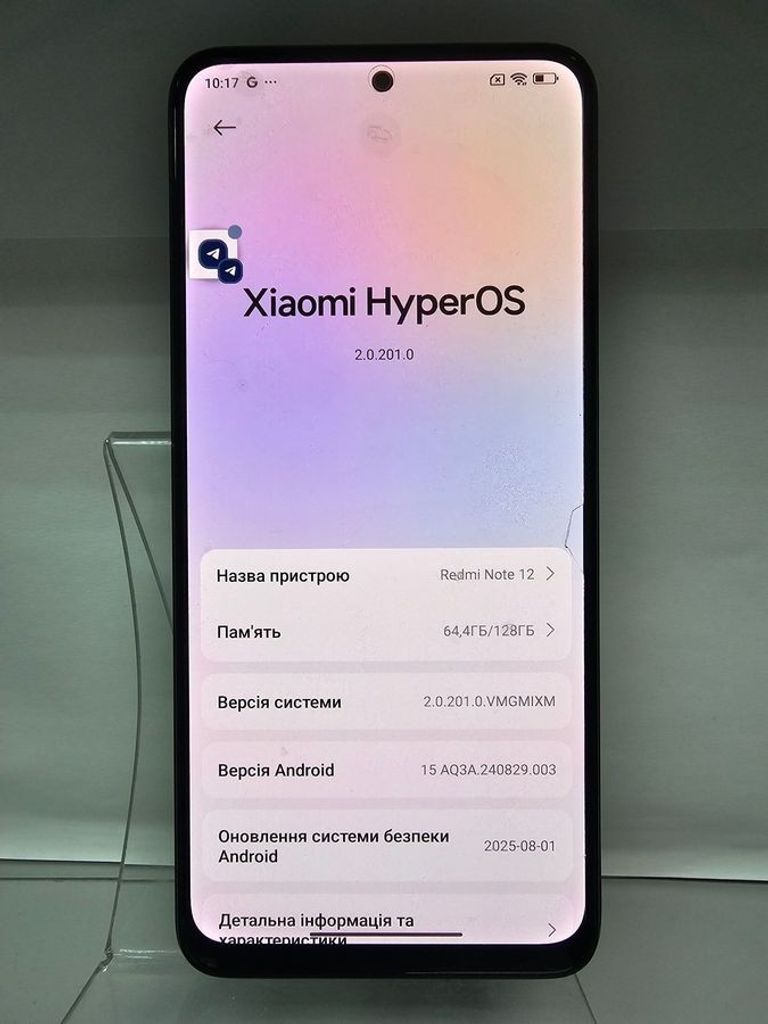 Купити Xiaomi redmi note 12 4/128gb Б/У