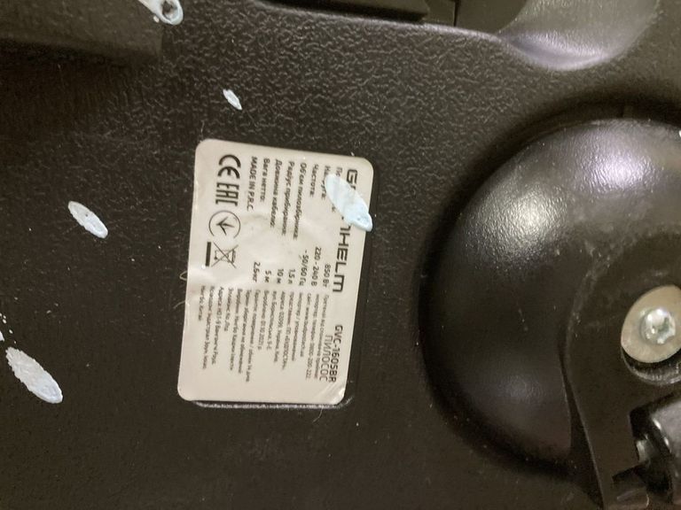 Объявление Grunhelm GVC-1605BR Б/У