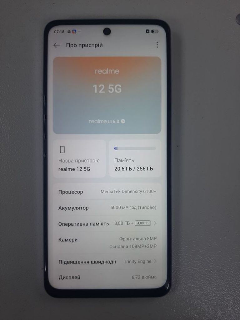 Realme 12 5g 8/256gb Код:01-200801904. Изображение 12