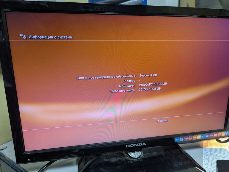 Объявление Sony playstation 3 slim 320gb Б/У