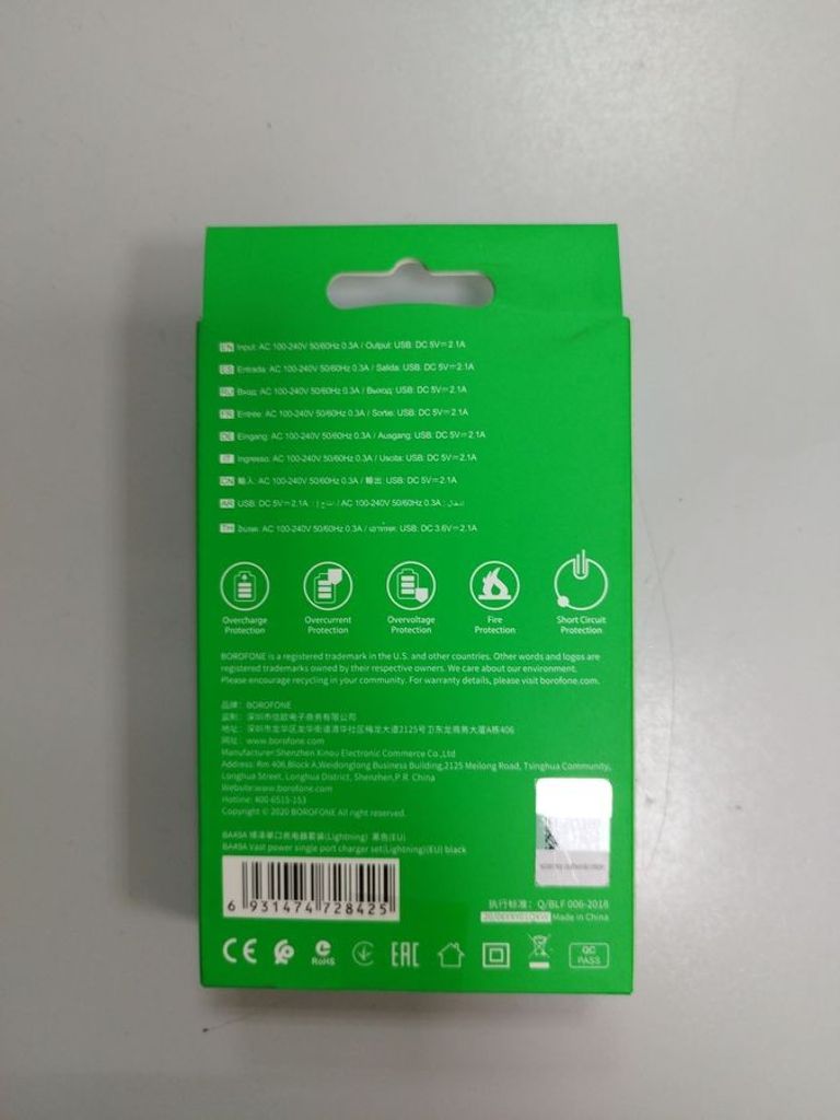 Оголошення Borofone lightning Б/У