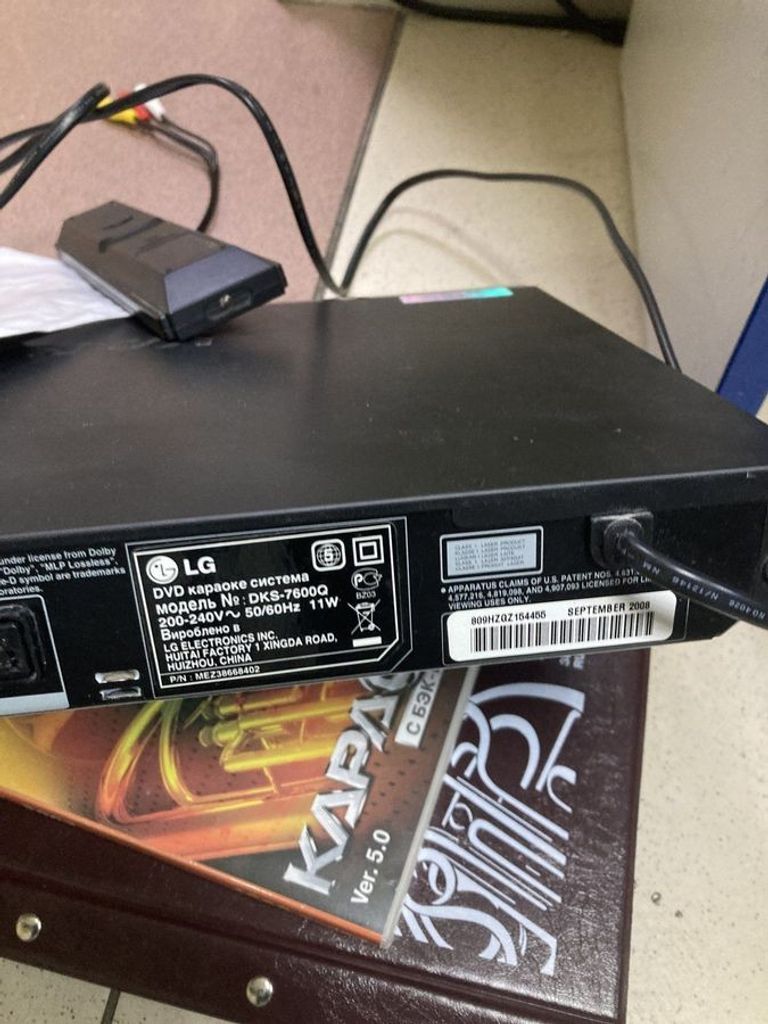 Оголошення Lg dks-7600q Б/У