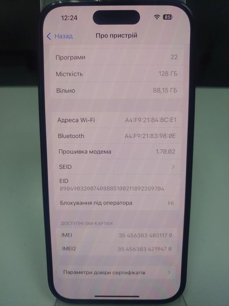 Apple iPhone 16 128GB eSIM Black (MYAP3) Код:01-200803734. Зображення 8