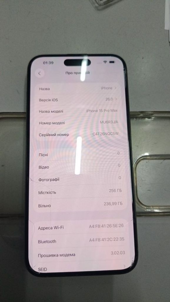 Купити Apple iPhone 15 Pro Max 256GB Blue Titanium (MU7A3) Б/У