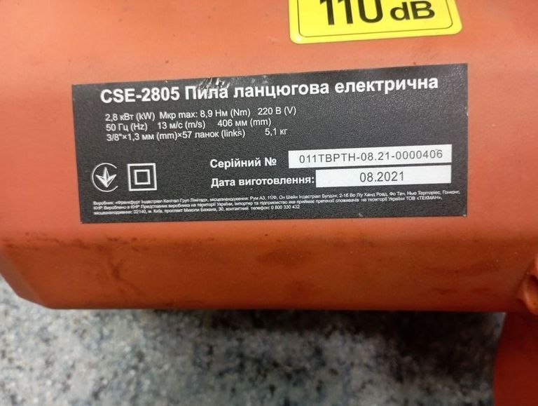 Объявление Tekhmann cse-2805 Б/У