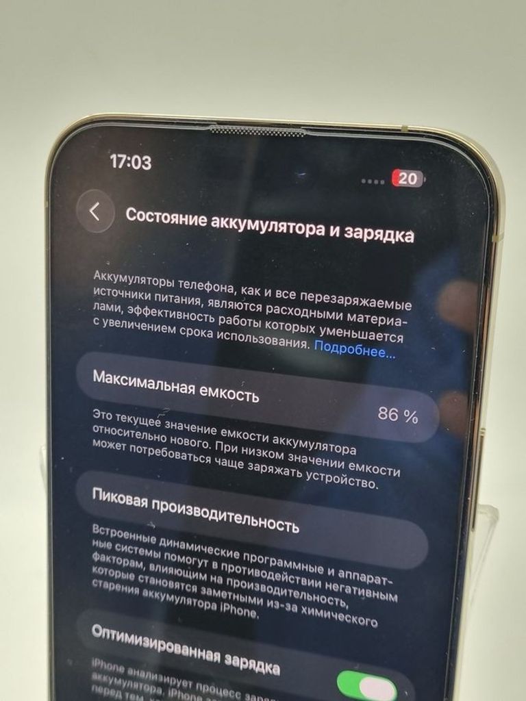 Розпродаж Apple iphone 14 pro max 128gb, продавець Техноскарб