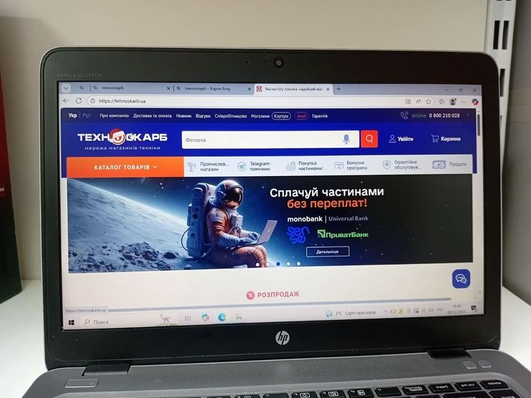 Распродажа Hp 13/core i5 6300u ddr3/8gb ddr3/ssd 128 gb/*інтегрована, продавец Техноскарб