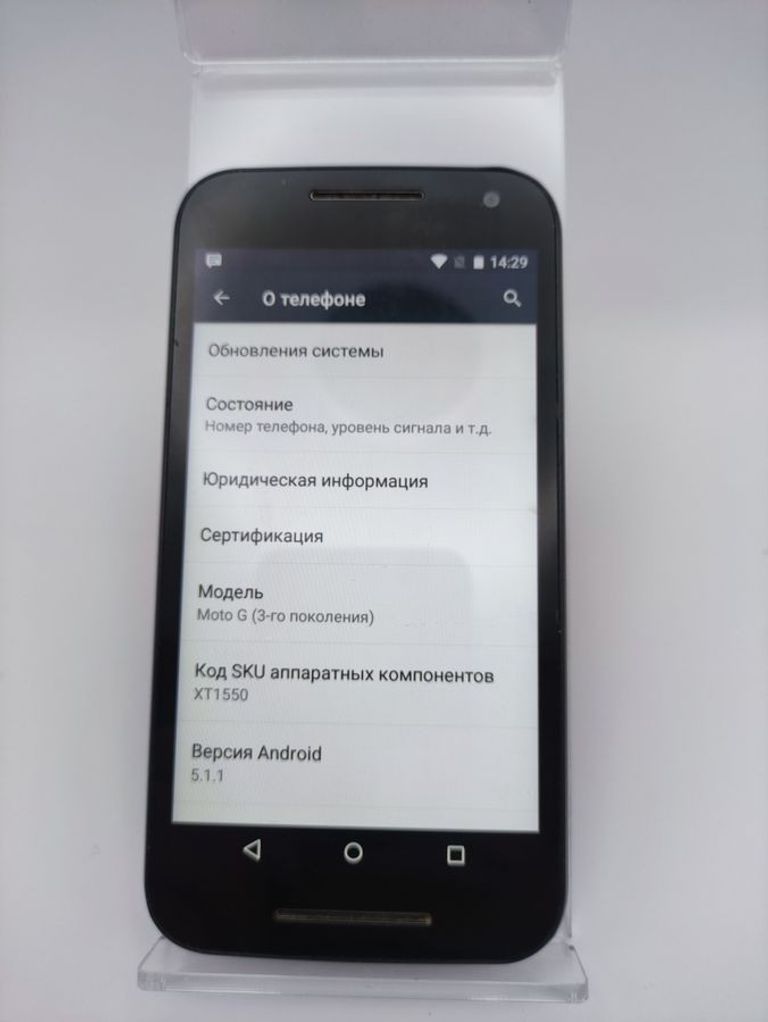 Розпродаж Motorola xt1550 moto g 3/16gb, продавець Техноскарб