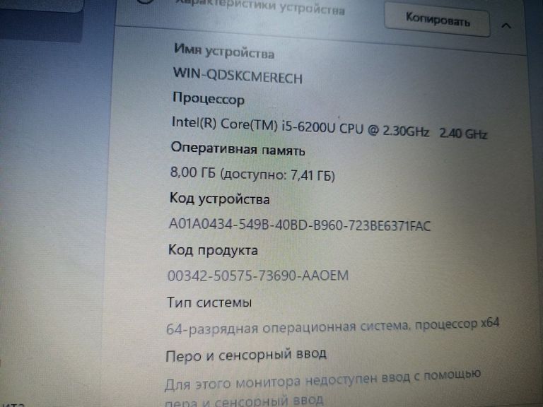 Объявление Hp 15/core i5 6200u ddr3/8gb ddr3/hdd *відсутній/ssd 256 gb/*інтегрована Б/У