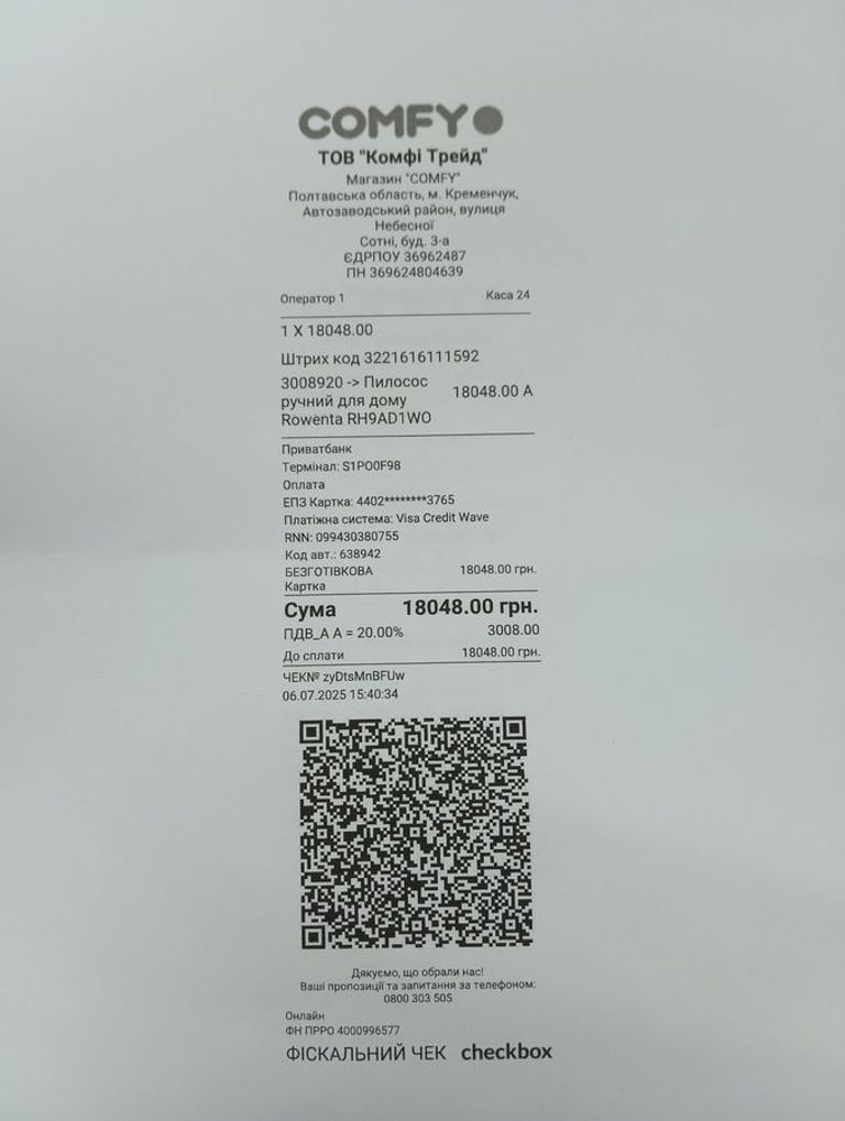 Rowenta 2in1 x-force flex 13.60 rh9ad1wo Код:01-200770107. Зображення 12