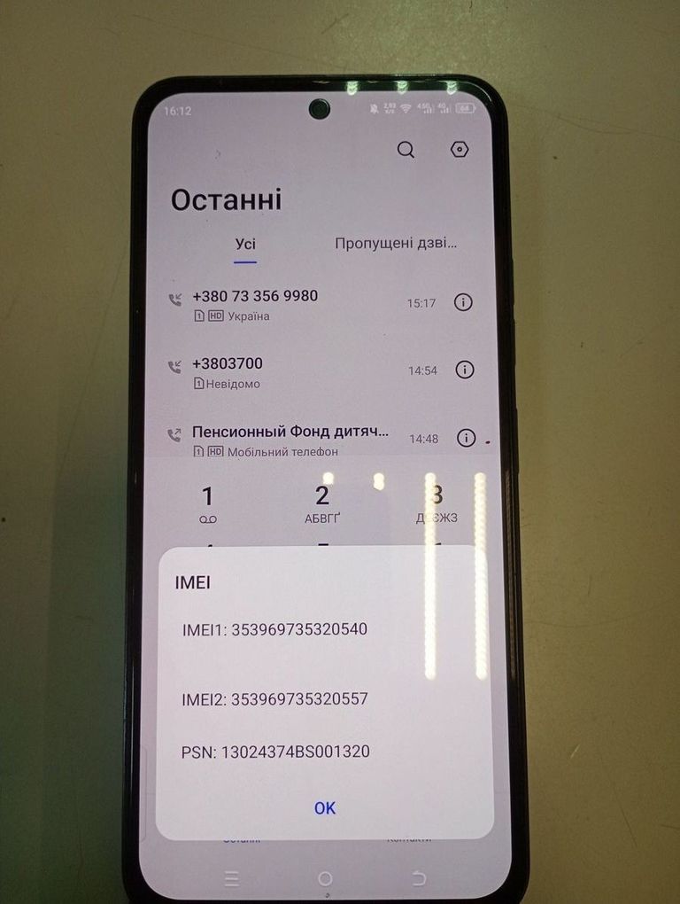 Дешиво Tecno spark 30 pro kl7 8/256gb с ломбарда