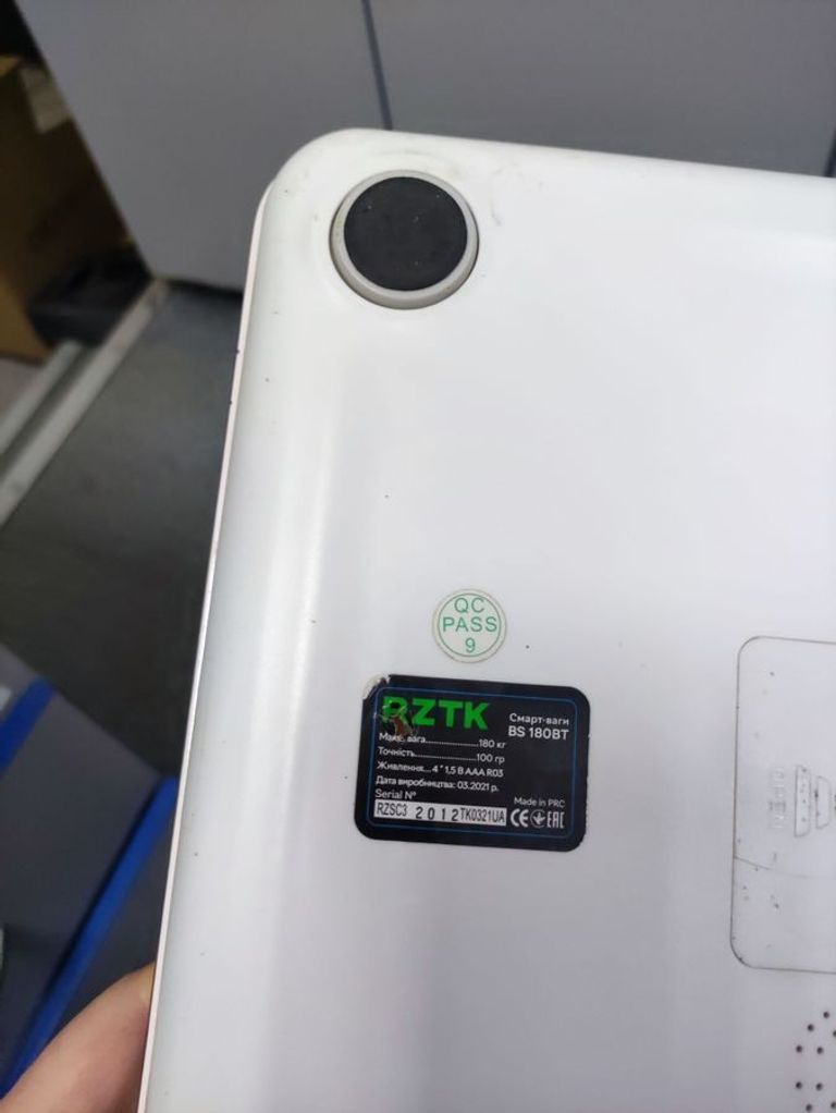 Распродажа Rztk bs 180bt, продавец Техноскарб