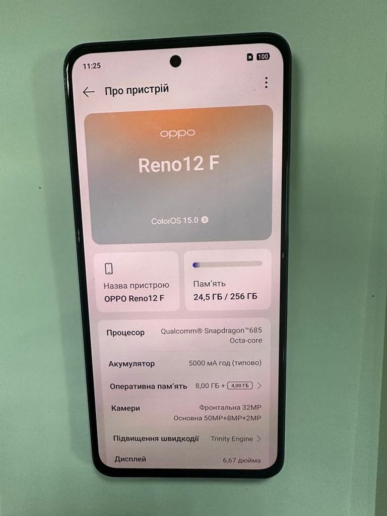 Дешиво Oppo reno 12f 8/256gb cph2687 с ломбарда
