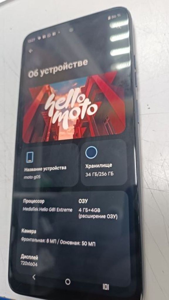 Объявление Motorola moto g05 4/256gb Б/У