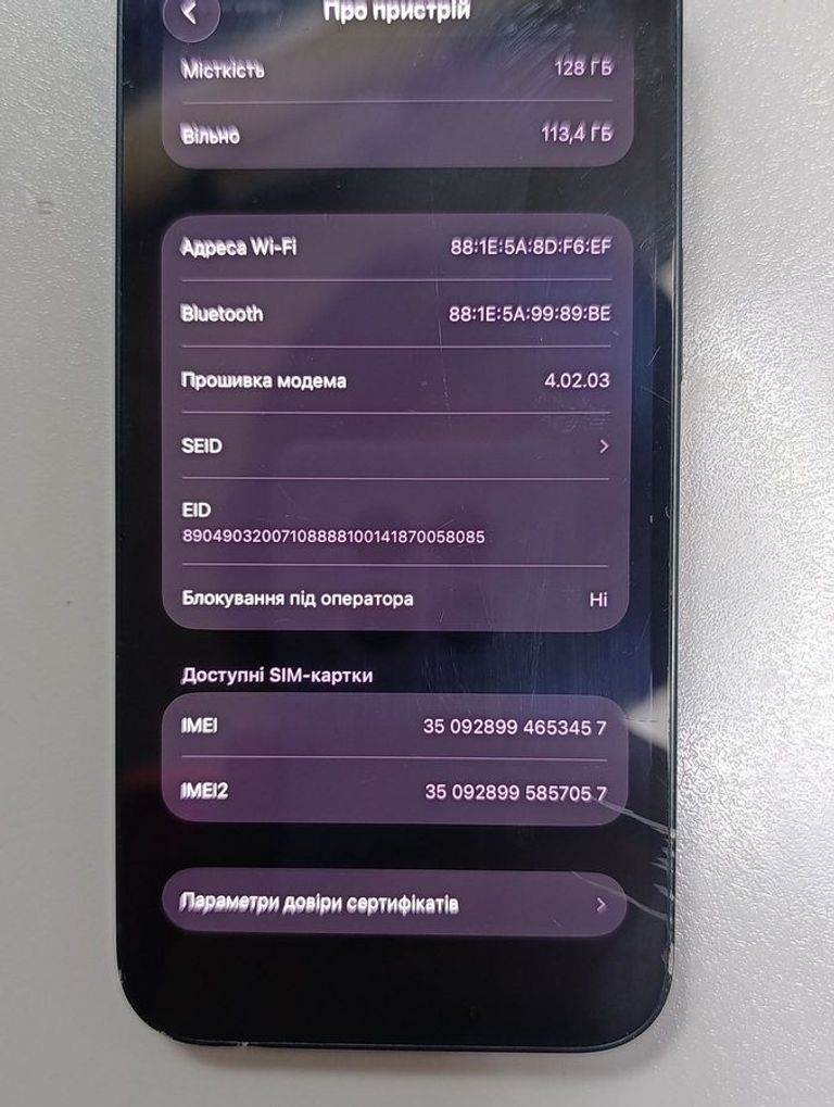 Apple iphone 14 128gb esim Код:01-200758954. Изображение 14