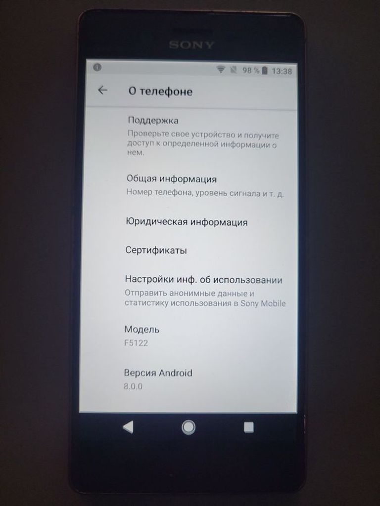 Оголошення Sony xperia x dual f5122 3/64gb Б/У