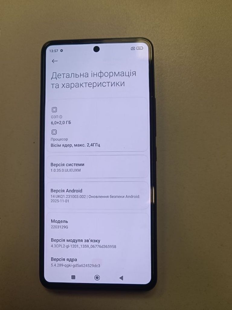 Розпродаж Xiaomi 12 lite 6/128 gb, продавець Техноскарб