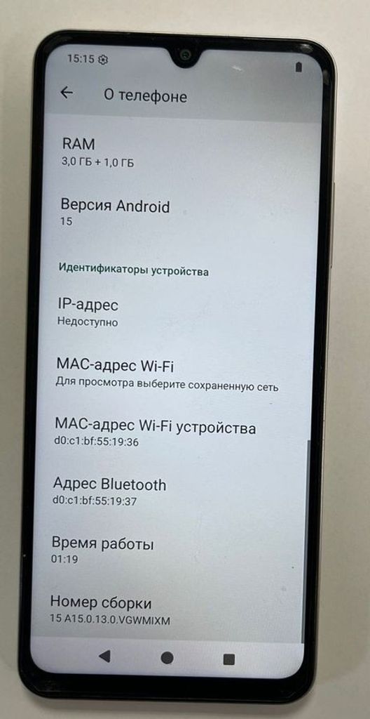 Объявление Xiaomi redmi a5 3/64gb Б/У