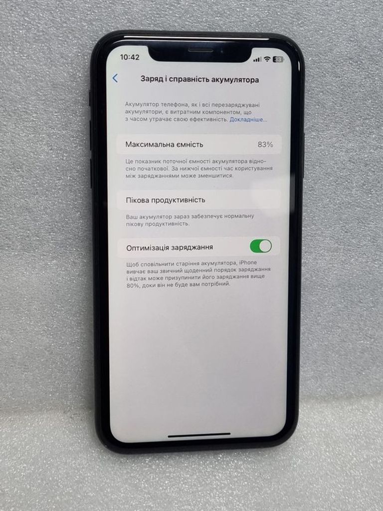 Розпродаж Apple iphone xr 64gb, продавець Техноскарб