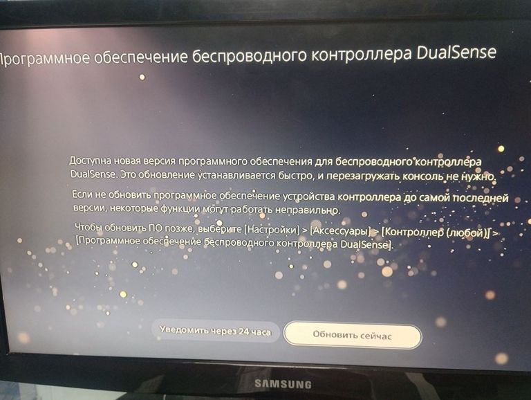 Sony Playstation 5 Pro 2TB Код:01-200820671. Зображення 16