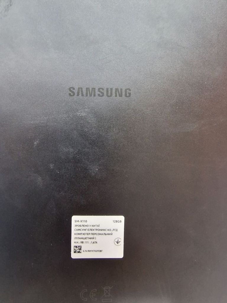 Распродажа Samsung galaxy tab a9 8/128gb wi-fi, продавец Техноскарб