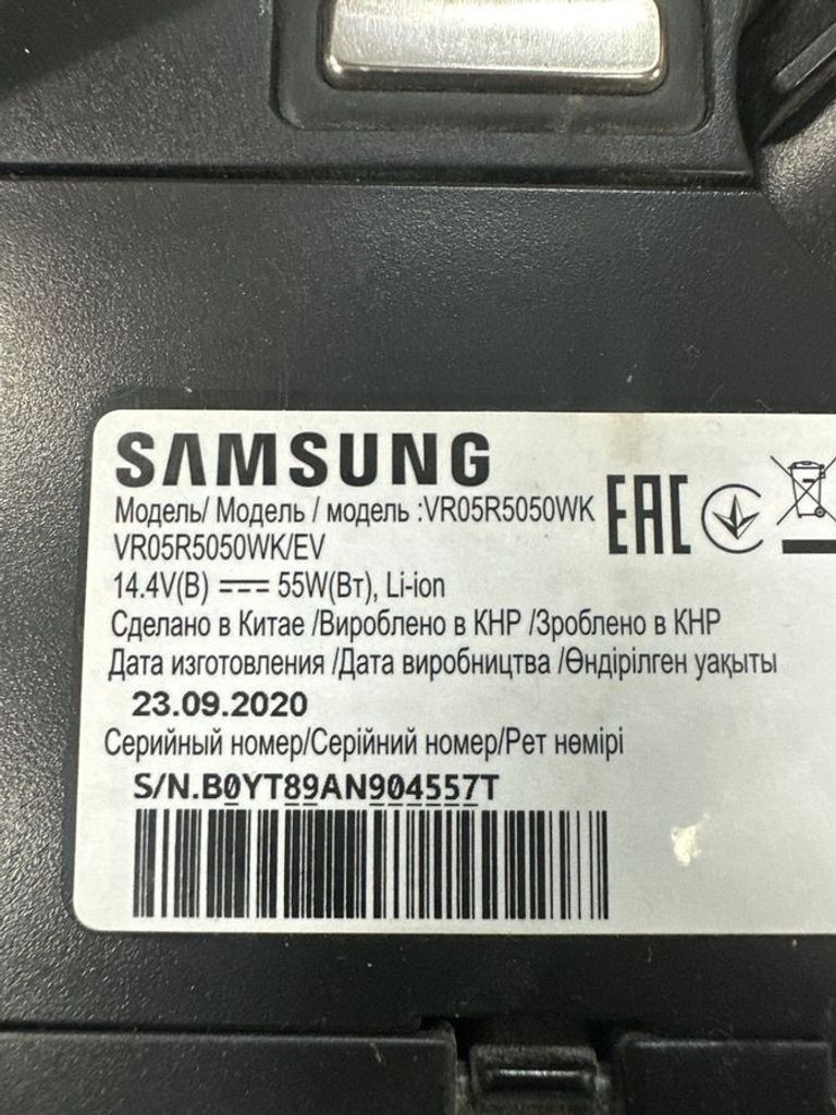 Купить Samsung vr05r5050wk/uk Б/У