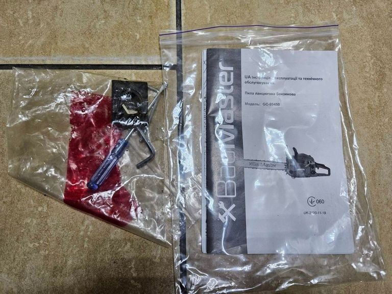 Розпродаж Baumaster GC-99450, продавець Техноскарб