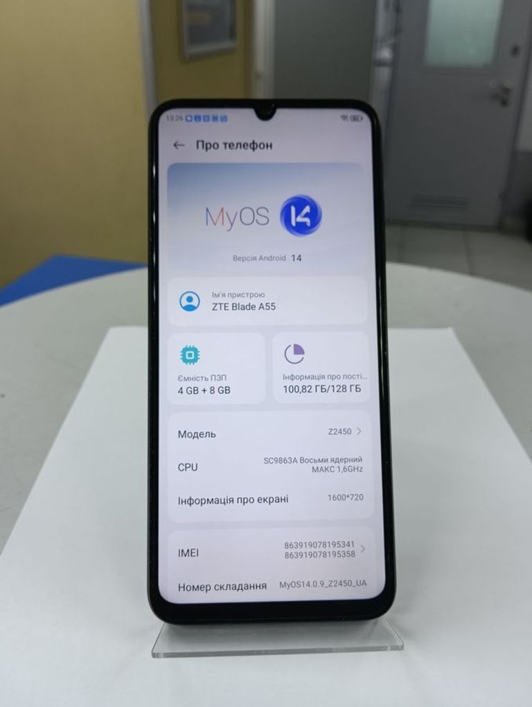 Zte Blade A55 4/128GB Blue Код:01-200835483. Изображение 7