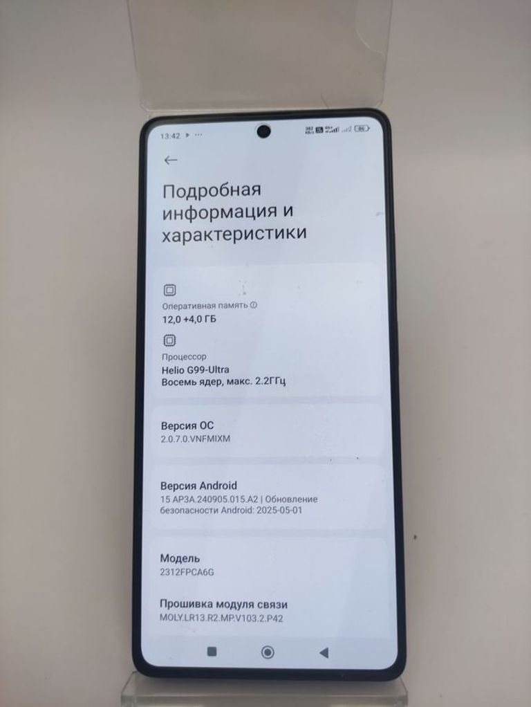 Оголошення Xiaomi Poco M6 Pro 12/512GB Black Б/У
