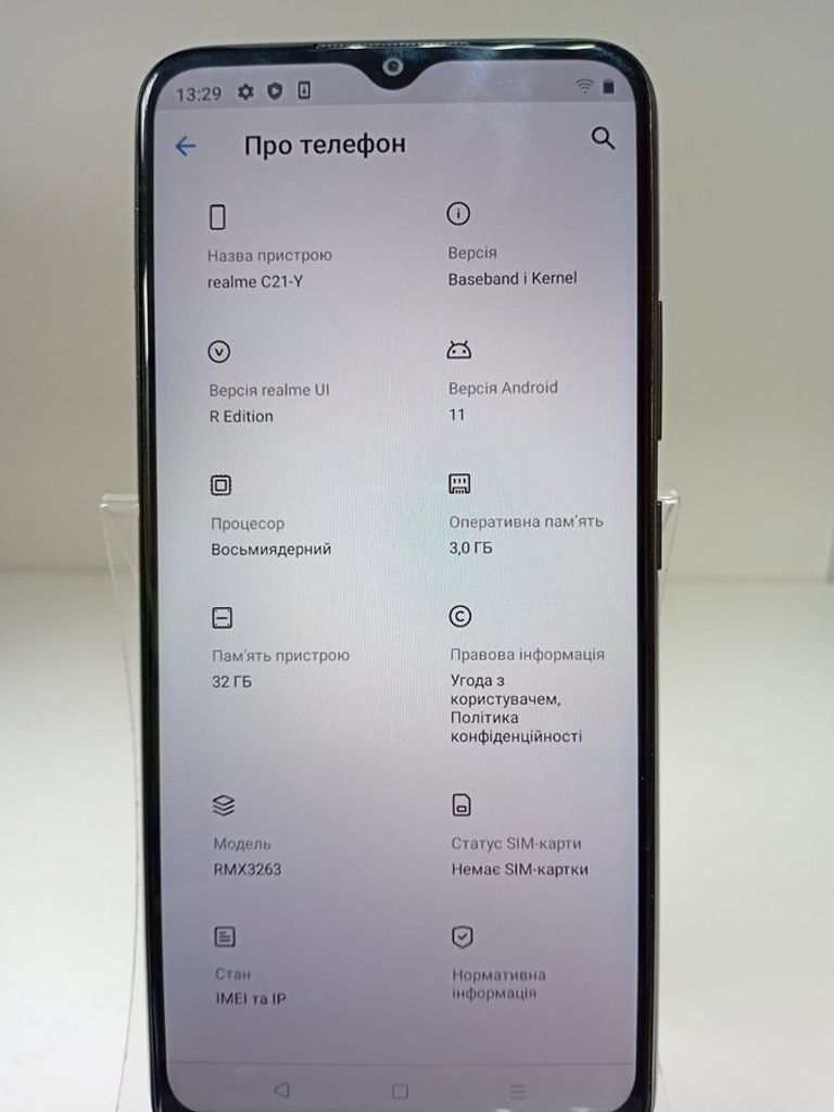 Realme c21y 3/32gb Код:01-200838617. Изображение 5