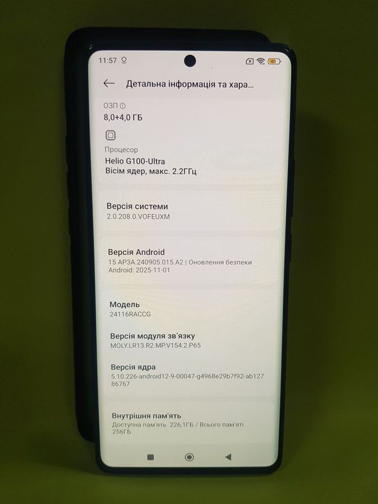 Розпродаж Xiaomi redmi note 14 pro 8/256gb, продавець Техноскарб