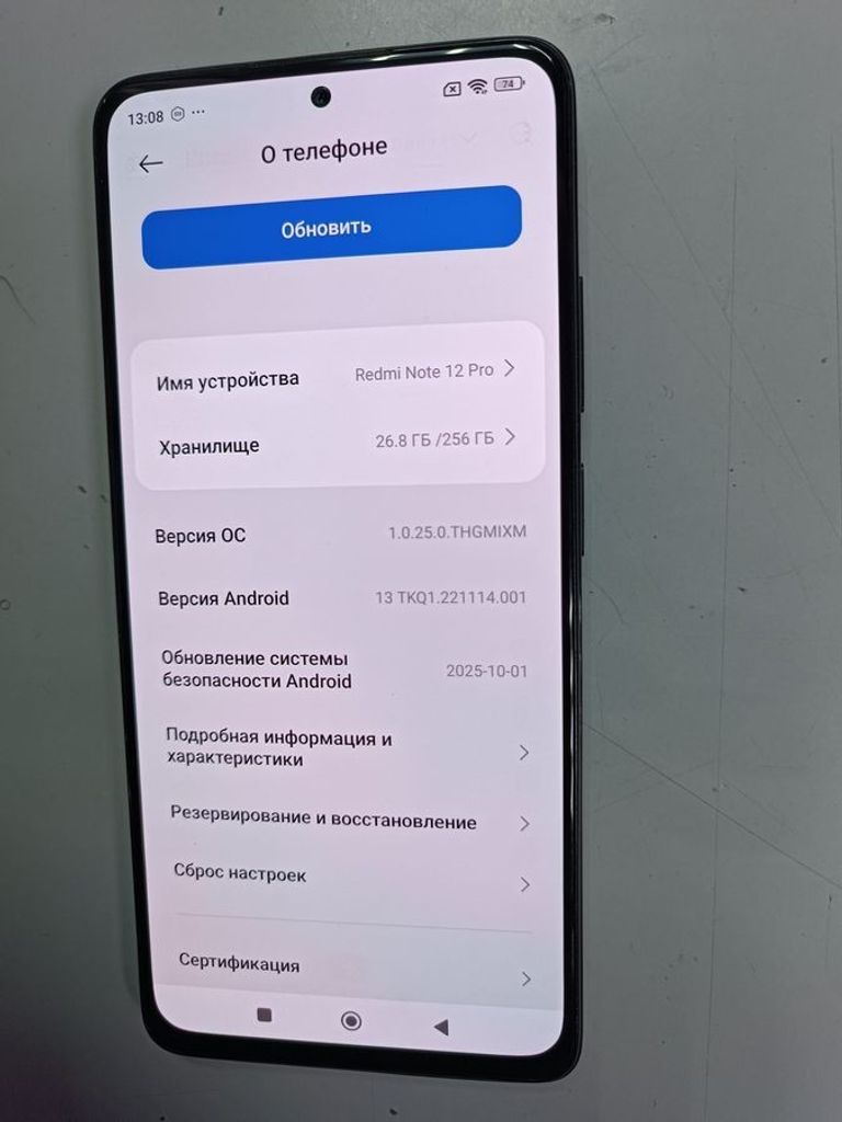 Дешево Xiaomi redmi note 12 pro 4g 8/256gb з ломбарду