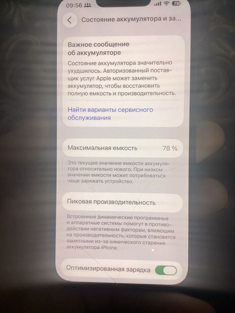Apple iPhone 13 Pro 128GB Sierra Blue (MLVD3) Код:null. Зображення 6
