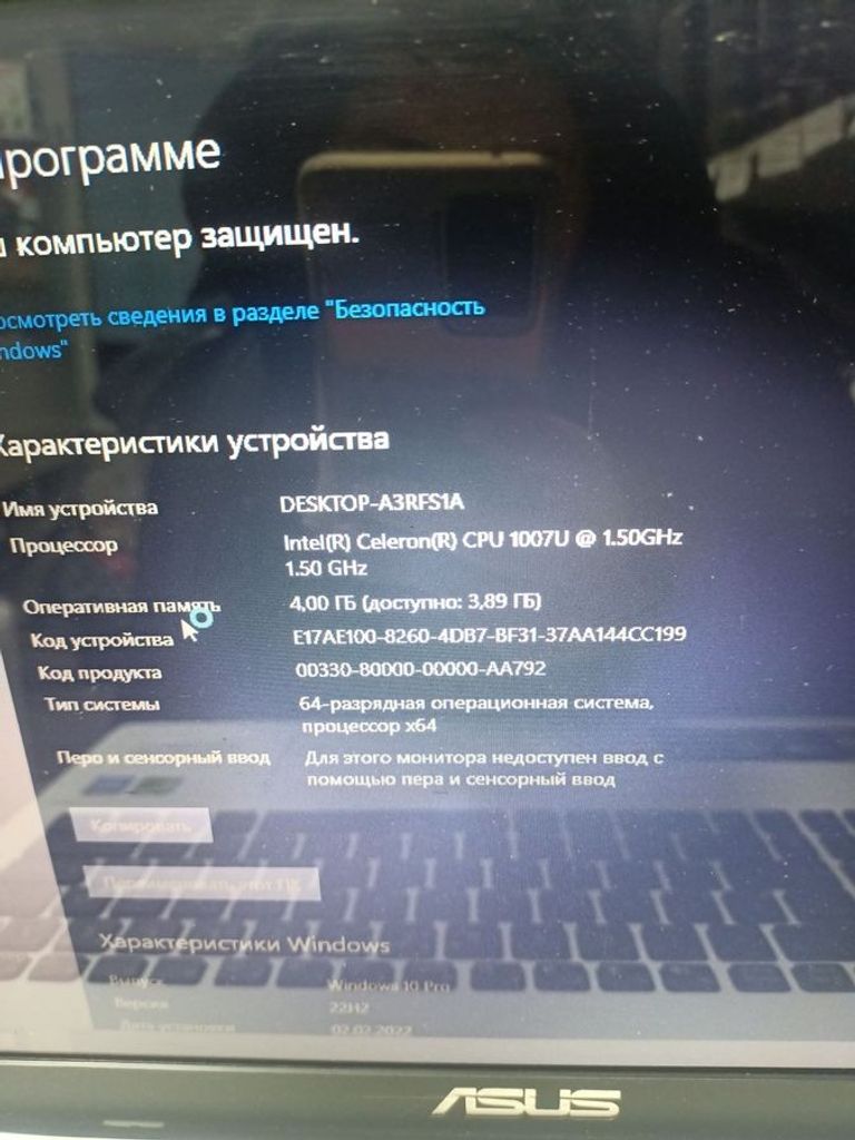 Asus 15/celeron 1007u ddr3/4gb ddr3/hdd 500 gb/ssd *відсутній/*інтегрована Код:01-200842986. Изображение 5