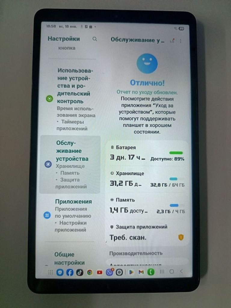 Купить Samsung galaxy tab a9 4/64gb wi-fi Б/У