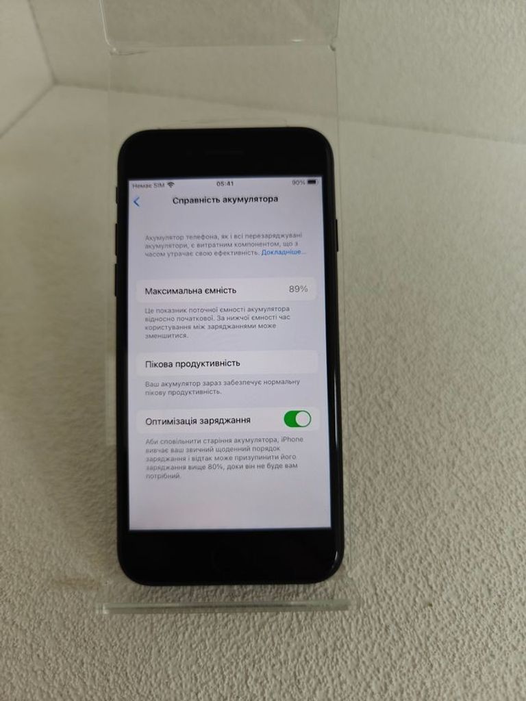 Дешиво Apple iphone 7 32gb с ломбарда