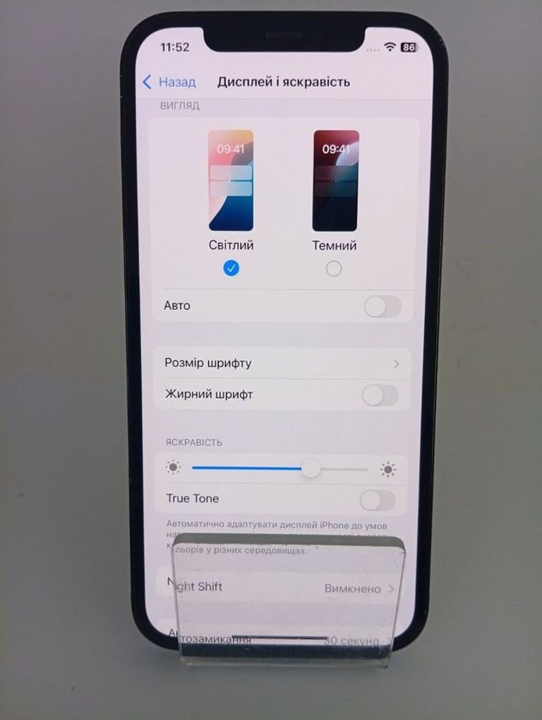 Розпродаж Apple iphone 12 pro 128gb, продавець Техноскарб