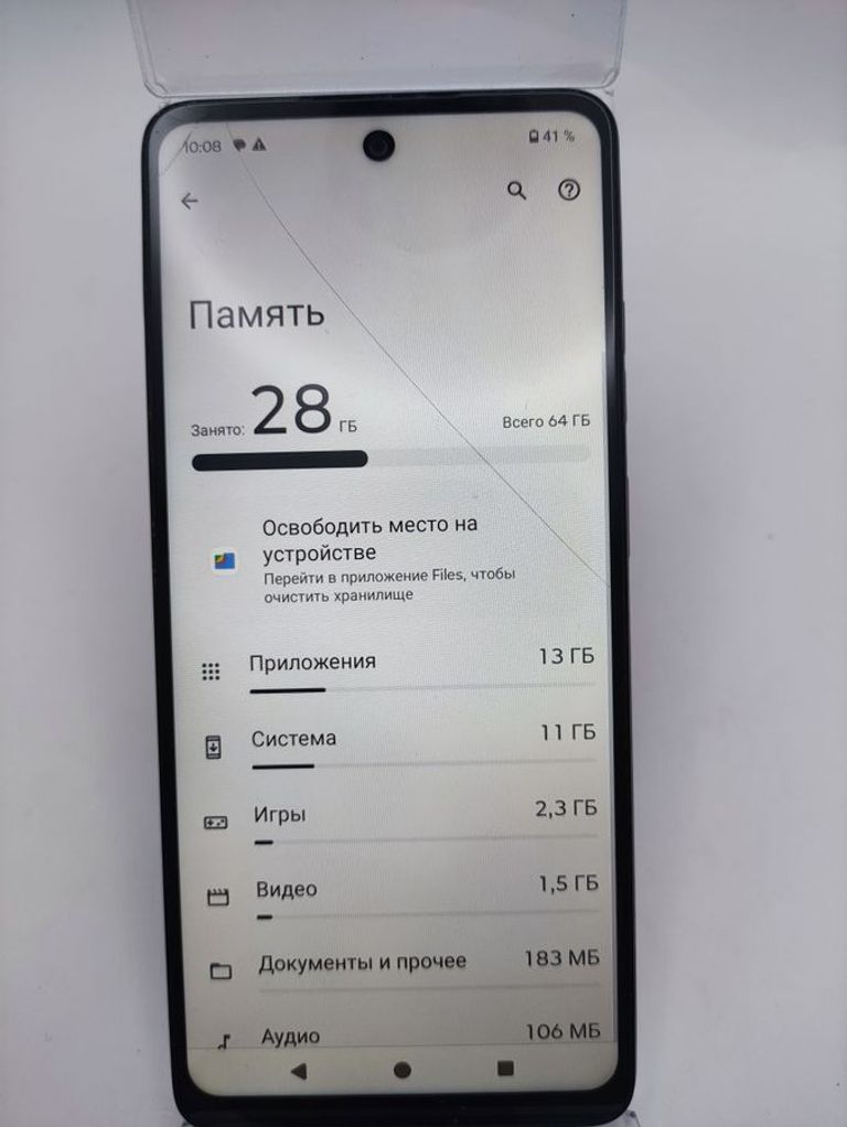 Распродажа Motorola moto e14 2/64gb, продавец Техноскарб
