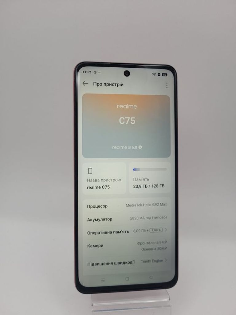 Оголошення Realme c75 8/128gb Б/У