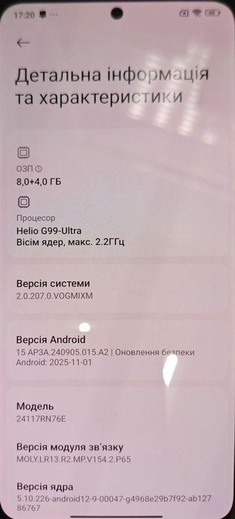 Объявление Xiaomi redmi note 14 8/256gb Б/У
