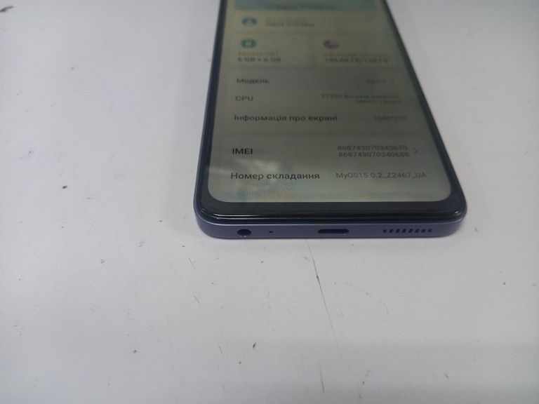 Распродажа Zte Nubia V70 Max 6/128GB Gray, продавец Техноскарб