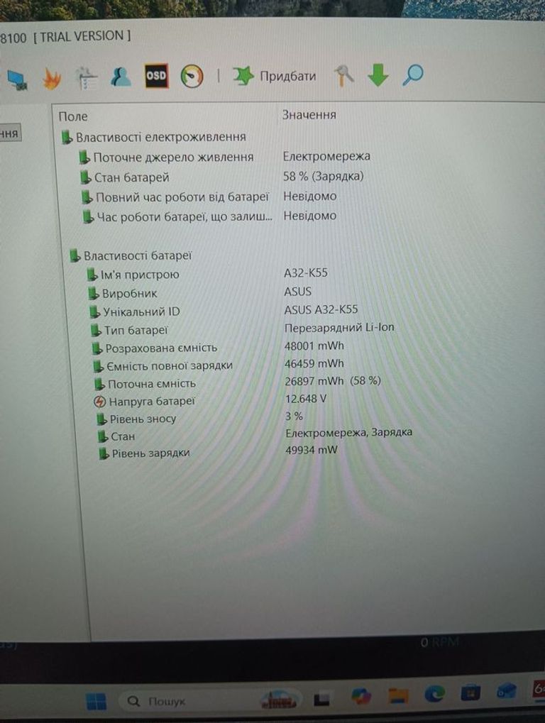 Asus 15/ryzen 5 7535hs ddr5/16gb ddr5/hdd *відсутній/ssd 1000 gb/geforce rtx2050 4gb Код:01-200858650. Зображення 9