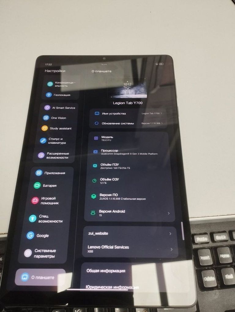 Купити Lenovo y700 legion 2023 12/256gb Б/У