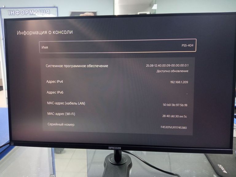 Sony PlayStation 5 Slim Digital Edition 1TB Код:01-200861950. Зображення 5