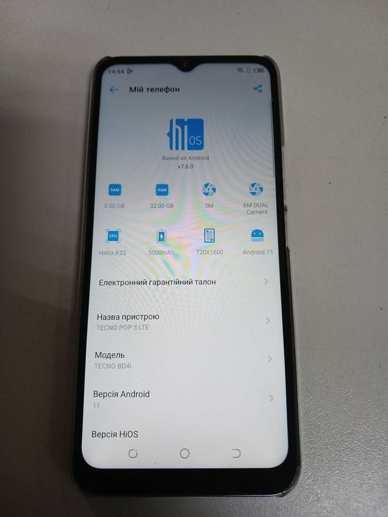 Оголошення Tecno pop 5 lte bd4i 3/32gb Б/У