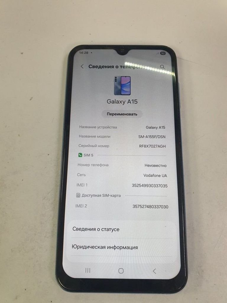 Оголошення Samsung galaxy a15 sm-a155f 4/128gb Б/У